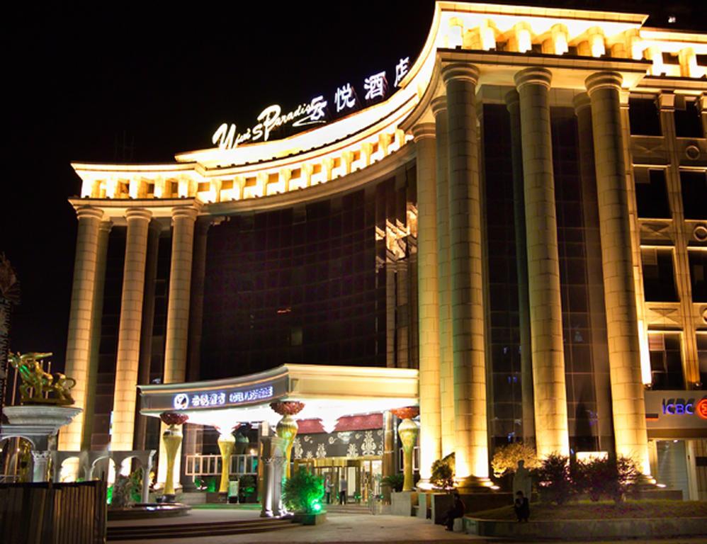 Mercure Shanghai Yu Garden Экстерьер фото