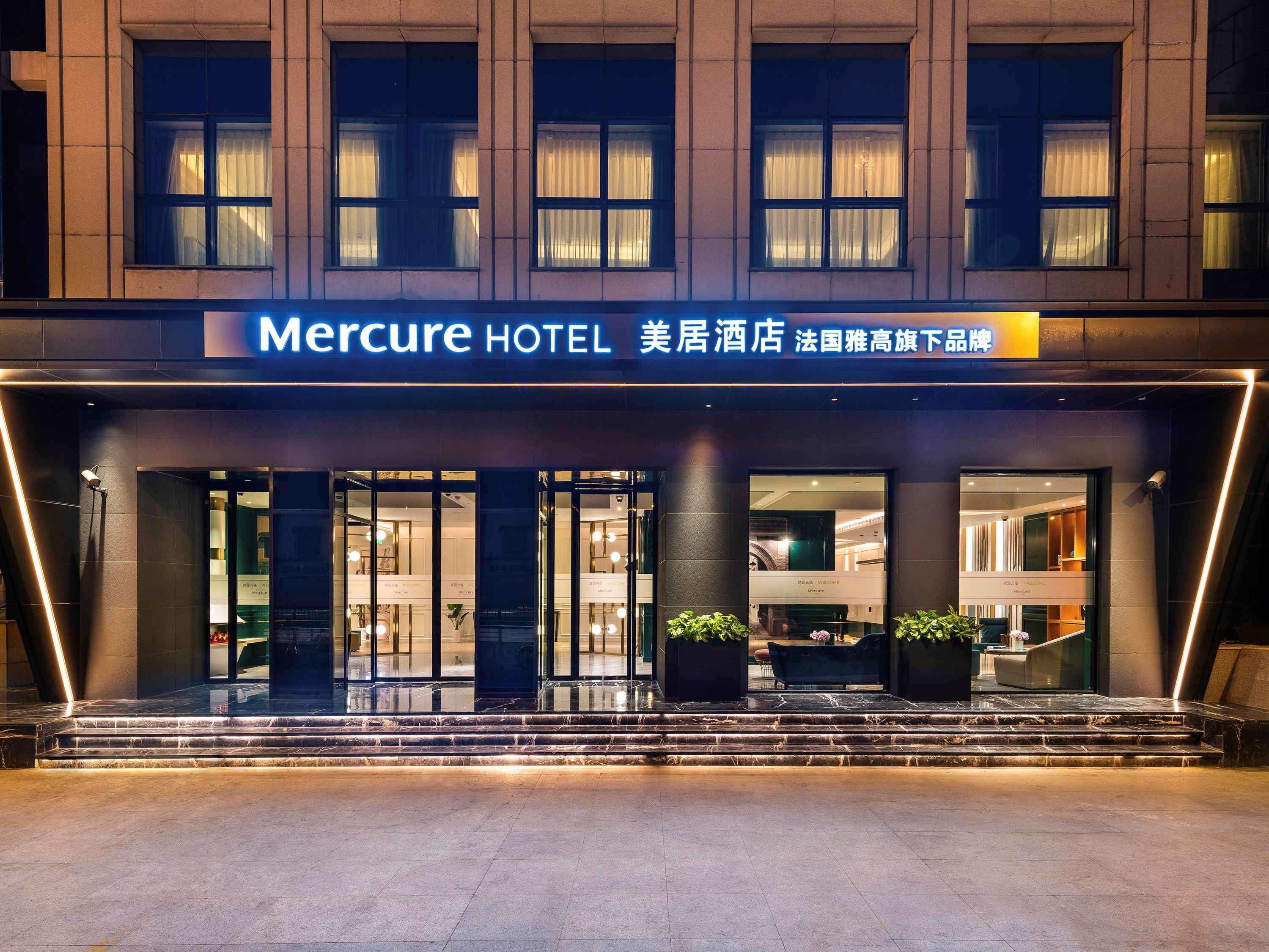 Mercure Shanghai Yu Garden Экстерьер фото