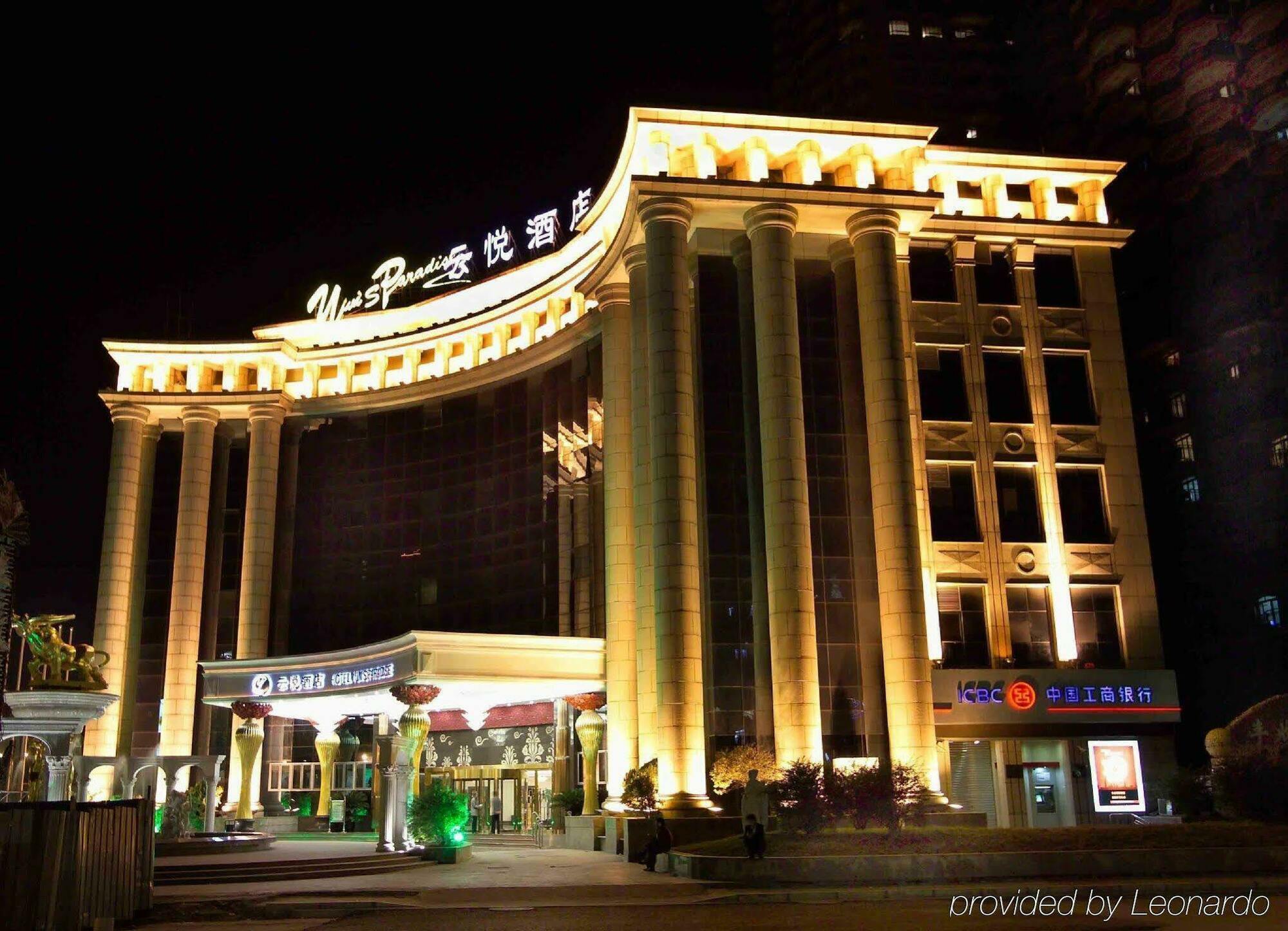 Mercure Shanghai Yu Garden Экстерьер фото